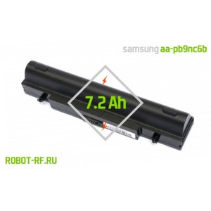 Аккумулятор-батарея aa-pb9nc6b (aa-pb9ns6b) к ноутбукам Samsung, большой ёмкости 7.2Ah